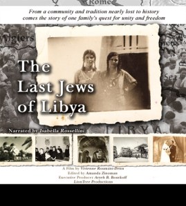 lastjewsoflibya